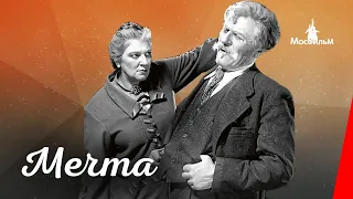 Мечта / Dream (1941) фильм смотреть онлайн