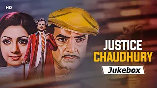 Justice Chaudhury Songs (1983) | Jeetendra | Sridevi | Hema Malini | Hits Of Bappi Lahiri