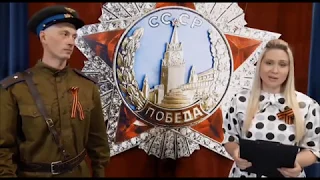 Гала-концерт «День Победы!», посвященный 75-летию Победы в Великой Отечественной Войне!