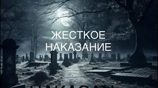 😱🆘ВРАГ НАКАЗАН очень ЖЕСТКО🔥💣💥#враги#соперница#бумеранг#наказание#вражина#предатели#советтаро