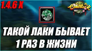 УЛЬТРА ЛАКИ С МИРОЗДАНКАМИ ПОТРАТИЛ 500КК А ВЫНЕС? + ИТОГИ РОЗЫГРЫША АККАУНТА | COMEBACK PW 1.4.6 X