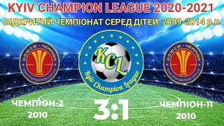 KCL 2020-2021  Чемпіон-2 - Чемпіон-11 3:1 2010