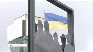 Відлік нової української історії. Майдан. 4 роки потому