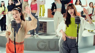 今田美桜＆中条あやみ、お尻をふりふり♪”バンド”結成で歌って踊る！　「GU」新CM公開