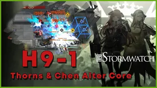 [Arknights] H9-1 - 5 Op Clear - Thorns & Chen Alter Core