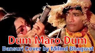 || Dum Maro Dum || Hare Rama Hare Krishna || Bansuri Cover (F bass) ||