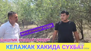 РАНЧО. ИККИНЧИ КИСМ. ТАЛАБЛАРГА БИНОАН.