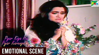 Pyar Kiya Hai Pyar Karenge - Emotional Scene | Anil Kapoor, Padmini Kolhapure, Anita Raj