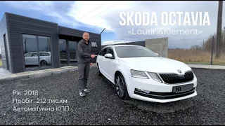 SKODA OCTAVIA A7  "Laurin & Klement" 🔥 | 2018 рік | детальний огляд автомобіля
