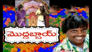 Moddabbai Drama Full Comedy Enjoy with this comedy