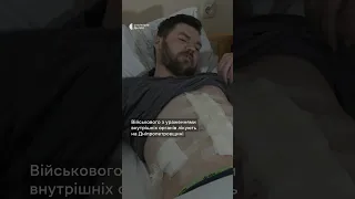 «Таке поранення – майже завжди смерть»: в одному з медзакладів Дніпропетровщини лікують військового