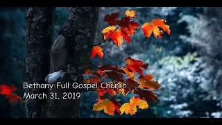 Bethany Full Gospel Church - Март 31, 2019 (Утренее Служение)