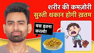 आलस कैसे दूर करें ? (Overcome Laziness) | Fit Tuber Hindi