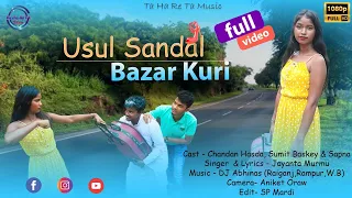 USUL SANDAL BAZAR KURI//DASAI SONG//NEW SANTALI VIDEO-2021//JAYANTA MURMU//CHANDAN,SUMIT & SWAPNA