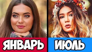 КАКАЯ ТЫ ЖЕНЩИНА ПО МЕСЯЦУ РОЖДЕНИЯ