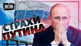 Гудков: Путин ПОТЕРЯЕТ ВЛАСТЬ? В РФ опасно высказывать свои мысли