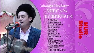 jahongir Haydarov klassic qushiqlari//Жахонгир Хайдаров классик кушиклари