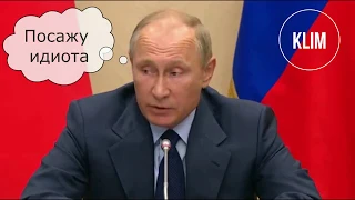 ПУТИН ПОРВАЛ МИНИСТРА В ПРЯМОМ ЭФИРЕ | КАМЕДИ КЛАБ СУДОРОЖНО КУРИТ В СТОРОНЕ