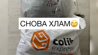 Выбрасываю хлам из дома #хламдолой