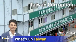 Taiwan Corruption, What's Up Taiwan – News at 20:00, May 2, 2024 | TaiwanPlus News