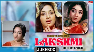 Lakshmi Birthday Special | Kannada Film Songs | Kannada Audio Jukebox | MRT Music