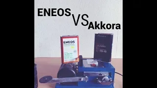 Тест масла ENEOS 5-40 vs AKKORA 5-40