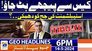 Geo News Headlines 6 PM - Justice Sattar says establishment's top officials asked him to back off
