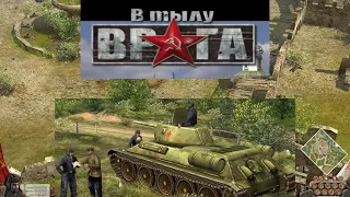 Игра В Тылу Врага - МОНАСТЫРЬ - Миссия 2 -  Прохождение Катюша (СССР) - PC (2004г.)