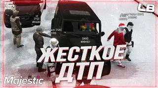 MAJESTIC RP СЛОЖНАЯ СИТУАЦИЯ В ГТА 5 РП