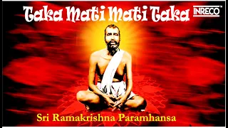 Taka Mati Mati Taka | Sri Ramakrishna Paramhansa | Bengali Devotional Song