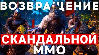 MYTH OF EMPIRES — САМАЯ СКАНДАЛЬНАЯ ММО ВЕРНУЛАСЬ В STEAM