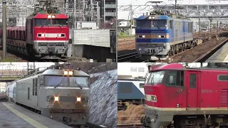 【EF510の日 in 2023】～名古屋地区を駆け抜けるEF510牽引の貨物列車～ 走行動画集！