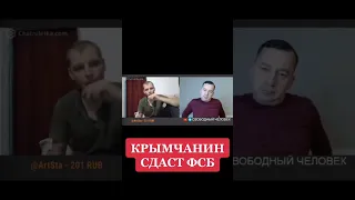 Свободный человек