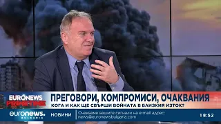 Проф. Владимир Чуков: Има два сценария за приключване на войната в Близкия изток