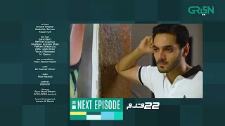 22 Qadam | Episode 17 | Teaser | Wahaj Ali  | Powered By Hemani | Green TV Entertainment