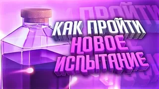 Испытание с яростью клеш рояль (clash royale)Открываю супермагический сундук.Колода для испытания.