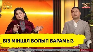 «Баламыз үшін қорықтық». Роза Әлқожа ұлы үшін алаңдаулы екенін айтты