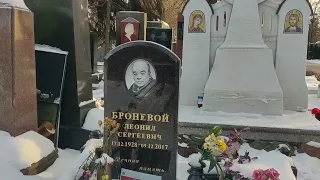 #858.Л.Броневой.Георгий Жжёнов.О.Янковский.Е.Матвеев.