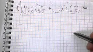 Задача №1059. Математика 5 класс Виленкин.