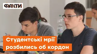 Студенти іноземних ВНЗ не можуть потрапити на навчання. Коли їх випускатимуть за кордон