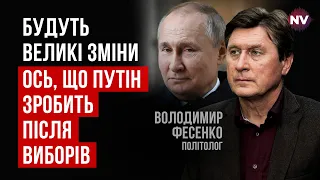 Кремлівський диктатор готує новий удар. Що тепер буде з війною? | Володимир Фесенко