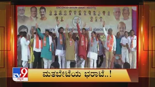 TV9 Kannada Headlines @ 8PM (17-10-2021)