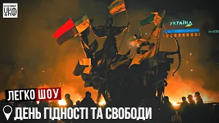 У День Гідності та Свободи – @DenisKazanskyi про революції, Донбас, російську експансію та Youtube