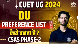 Delhi University 2024 Preference List : क्या होता है और कैसे बनता है ? CUET DU 2024 Counselling