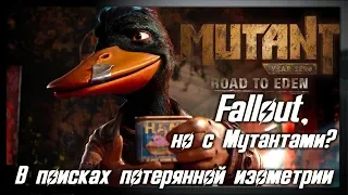 Обзор Mutant Year Zero: Road to Eden. Fallout с Мутантами. XCOM с утками и кабанами! [ВППИ #5]