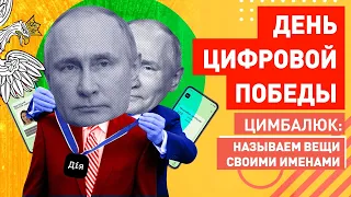 В России отпраздновали победу поляков над украинцами. Чего ждёт Москва от апокалипсиса в Украине?