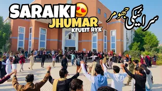 Saraiki jhumar on Dhol Beats | Kfueit university | New 2023 | 👉🏻❤️