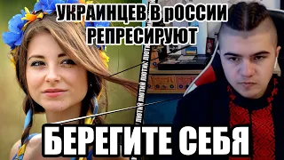 Крик душі Українки з росії. Репресії проти Українців в ссср та рф