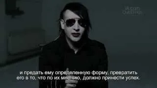 Marilyn Manson. Интервью на русском/ Interview in Russian