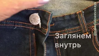 Джинсы мужские